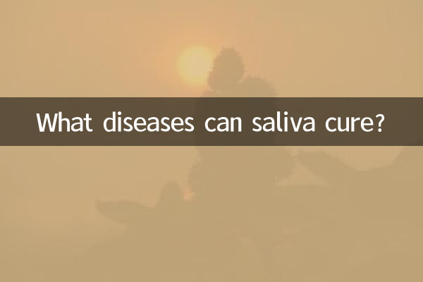 침으로 어떤 질병을 치료할 수 있나요?