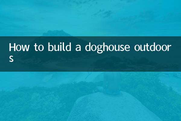 Как построить собачью будку на открытом воздухе