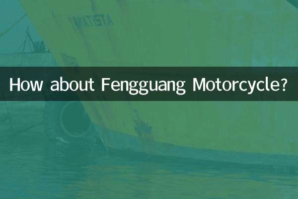 How about Fengguang Motorcycle?