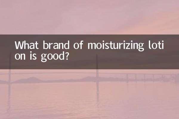 什么牌子的保湿乳液好