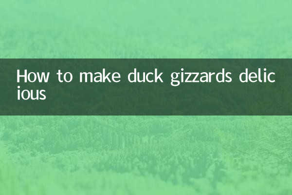 হাঁসের গিজার্ডকে কীভাবে সুস্বাদু করা যায়