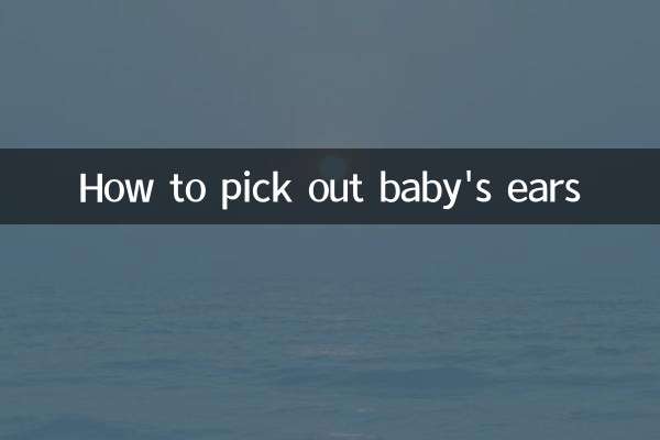 Как выбрать уши ребенку