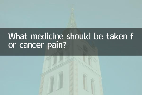 Quali medicine dovrebbero essere prese per il dolore da cancro?