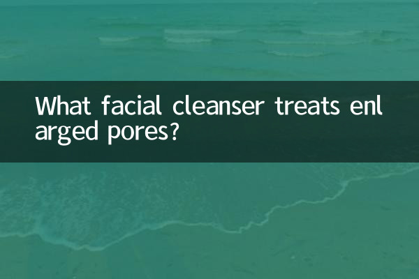 What facial cleanser treats enlarged pores?