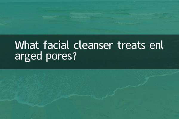 What facial cleanser treats enlarged pores?