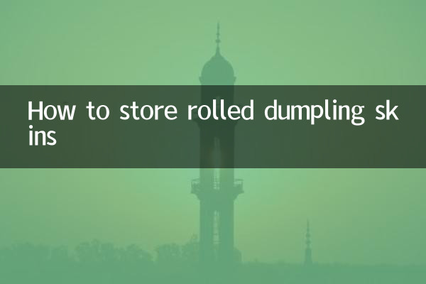 रोल्ड पकौड़ी के छिलकों को कैसे स्टोर करें