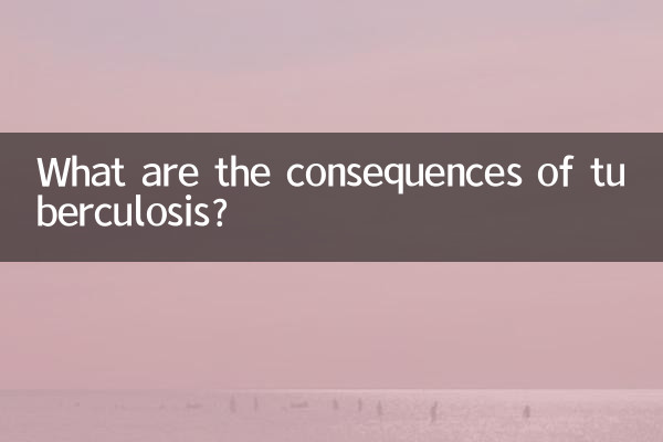 ما هي عواقب مرض السل؟