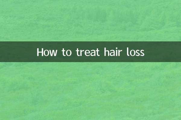 چگونه ریزش مو را درمان کنیم