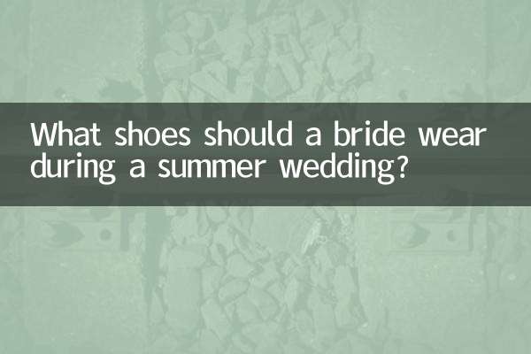 여름 결혼식에서 신부는 어떤 신발을 신어야 할까요?