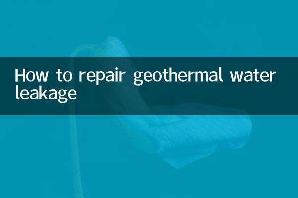 Comment réparer une fuite d'eau géothermique