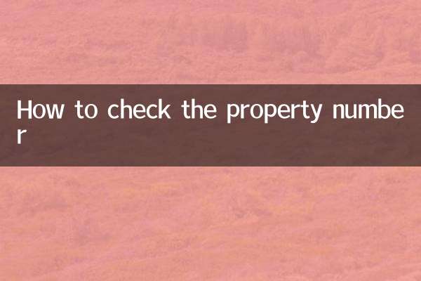 Comment vérifier le numéro de propriété
