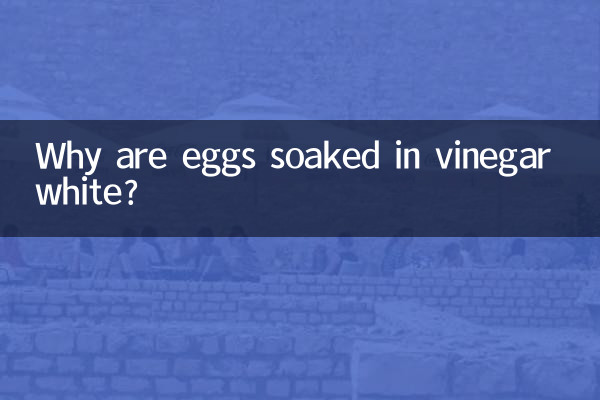 계란이 식초에 담가져 있는 이유는 무엇입니까?