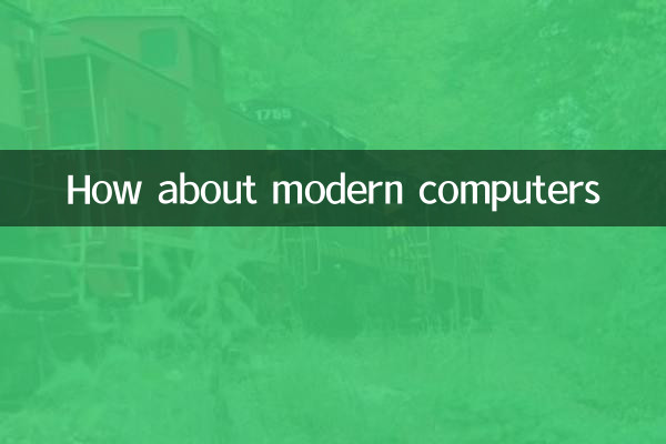Qu'en est-il des ordinateurs modernes