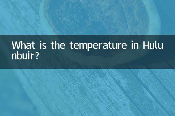 What is the temperature in Hulunbuir?