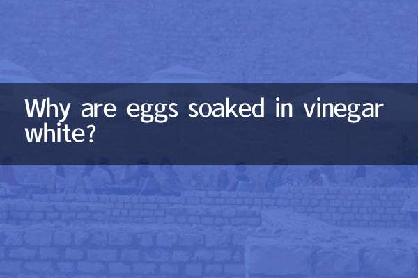 انڈے سرکہ سفید میں کیوں بھگو رہے ہیں؟