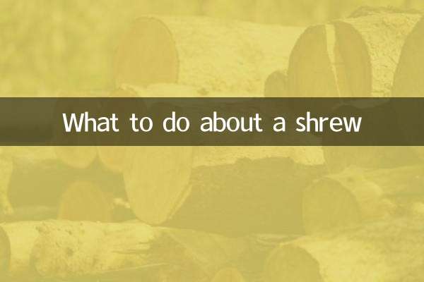 একটি শ্রু সম্পর্কে কি করতে হবে