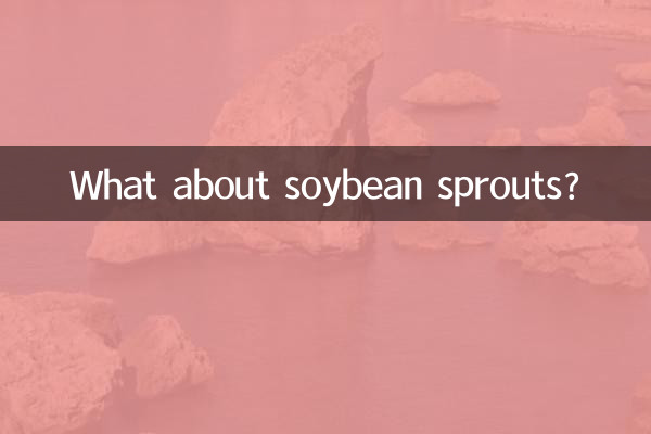 در مورد جوانه های سویا چطور؟