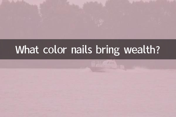 Di che colore le unghie portano ricchezza?