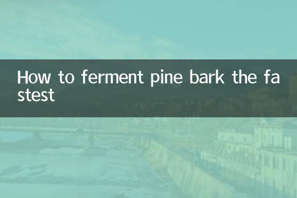 Как ферментировать сосновую кору быстрее всего