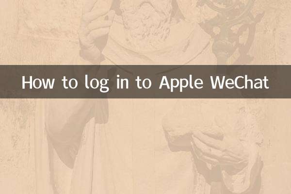 Como fazer login no Apple WeChat
