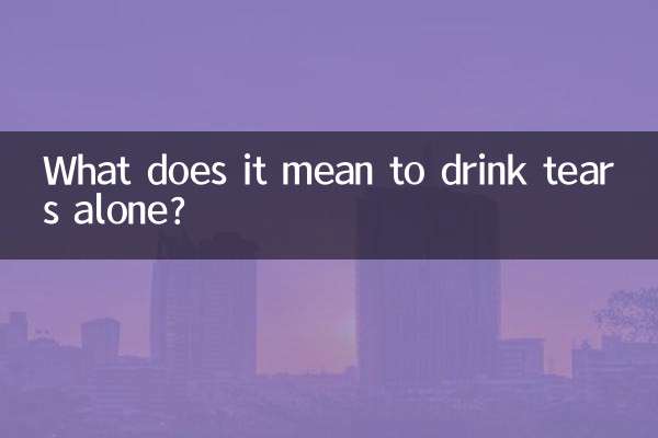 معنی اشک خوردن به تنهایی چیست؟