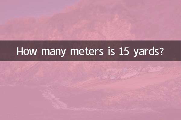 15야드는 몇 미터인가요?