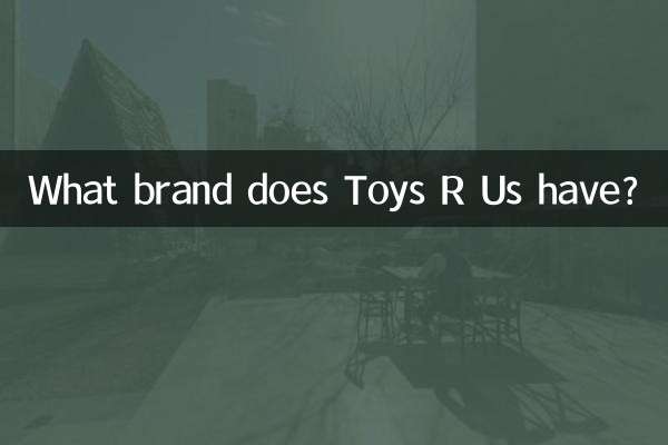 Welche Marke hat Toys R Us?