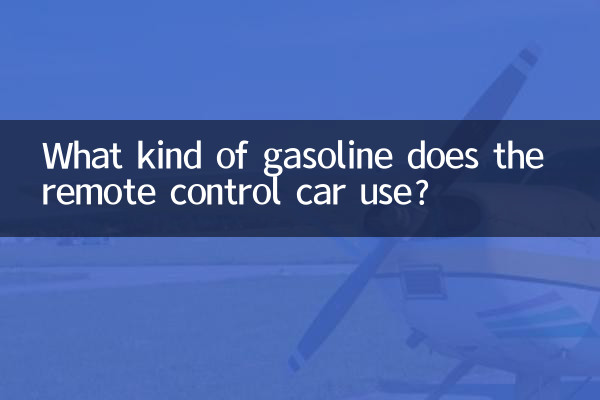 Quel type d'essence la voiture télécommandée utilise-t-elle ?