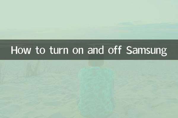 How to turn on and off Samsung