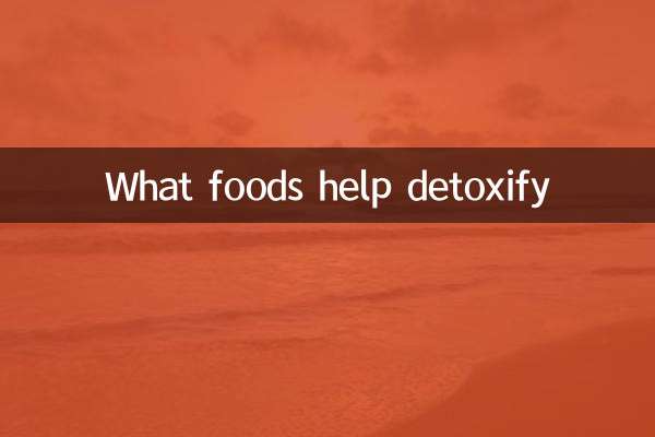What foods help detoxify