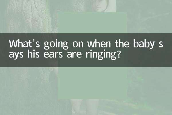 Cosa succede quando il bambino dice che gli fischiano le orecchie?