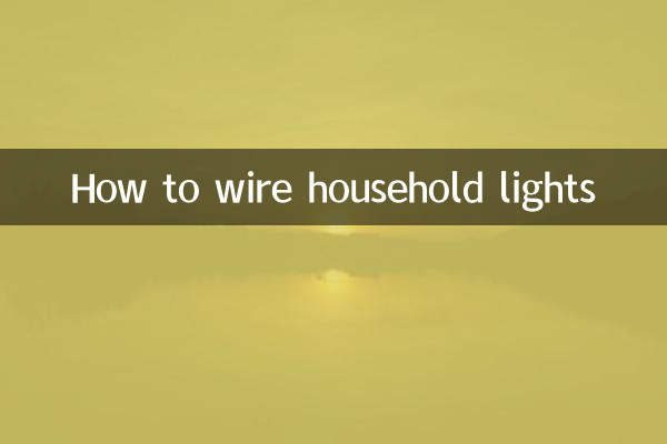 Как подключить освещение в доме