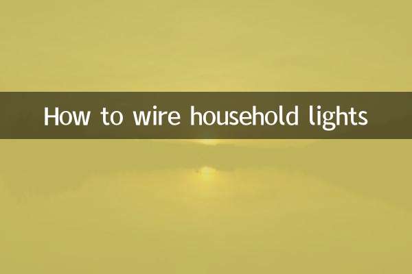 Как подключить освещение в доме