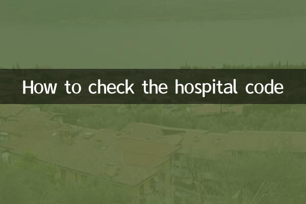 Come controllare il codice dell'ospedale