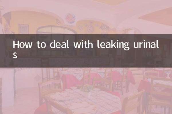 Как бороться с протекающими писсуарами