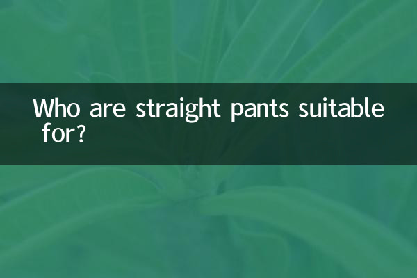 A chi sono adatti i pantaloni dritti?