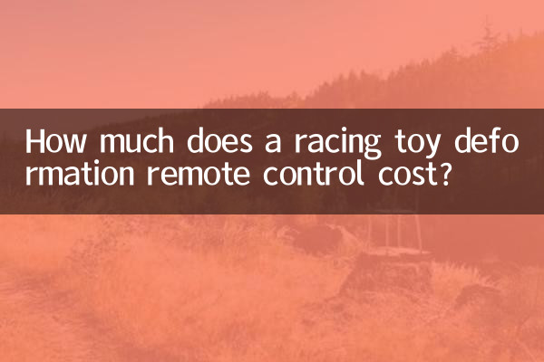 Quanto costa il telecomando di deformazione del giocattolo da corsa?