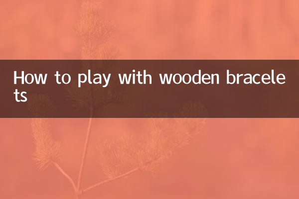 نحوه بازی با دستبندهای چوبی