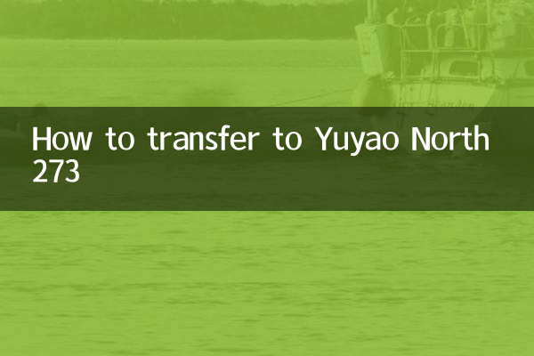 How to transfer to Yuyao North 273