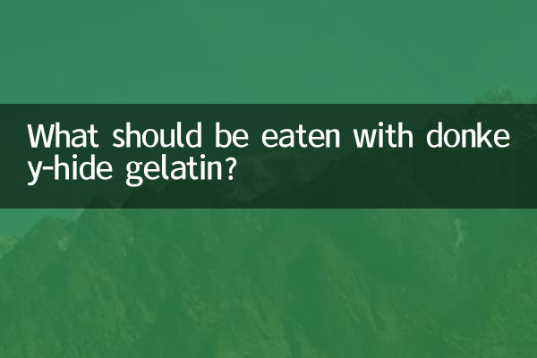 با ژلاتین پوست الاغ چه بخوریم؟