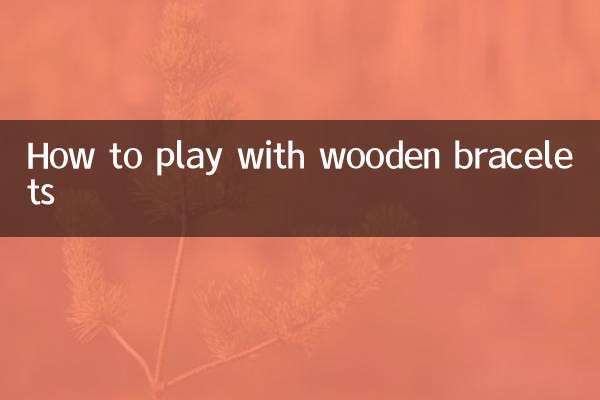 نحوه بازی با دستبندهای چوبی
