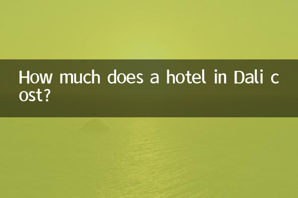 هزینه یک هتل در دالی چقدر است؟