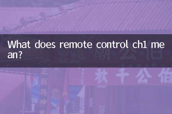 Que signifie la télécommande ch1 ?