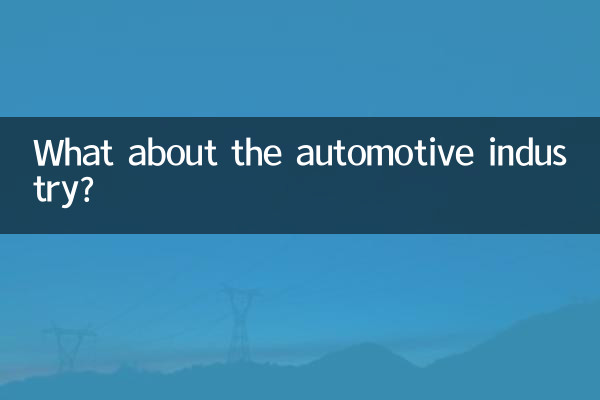 Was ist mit der Automobilindustrie?