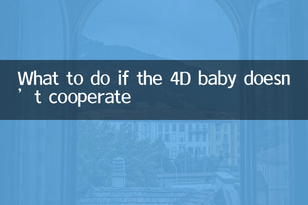 Was tun, wenn das 4D-Baby nicht kooperiert?