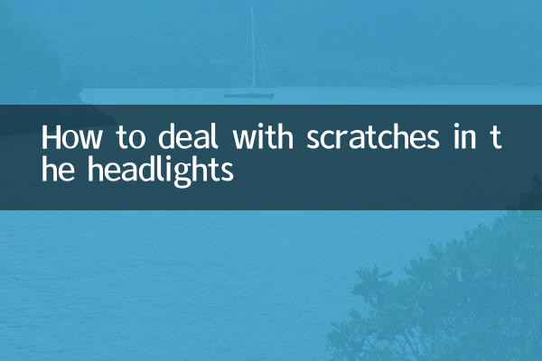 How to deal with scratches in the headlights
