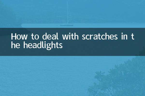 How to deal with scratches in the headlights