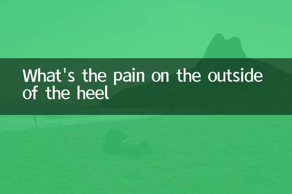 What's the pain on the outside of the heel