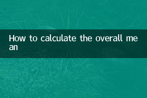 How to calculate the overall mean