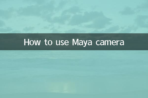 Cómo usar la cámara Maya